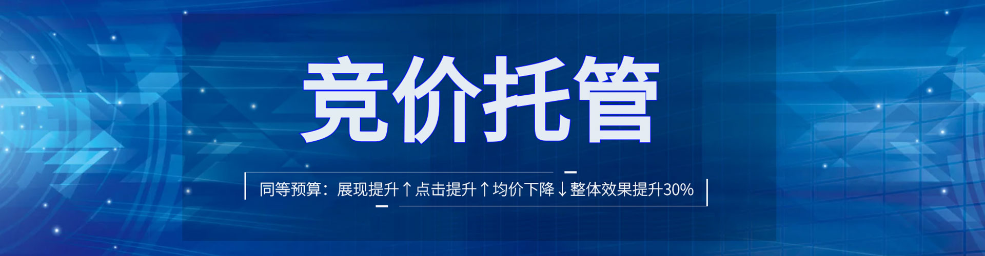 巴彦百度网络推广